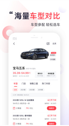 一鹿有車