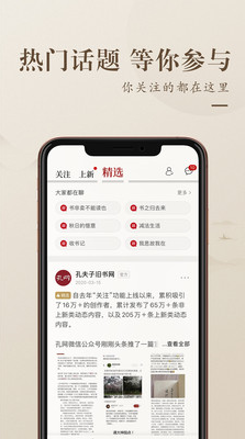 孔夫子舊書網書店