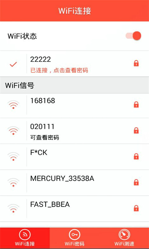 WIFI密碼顯示器