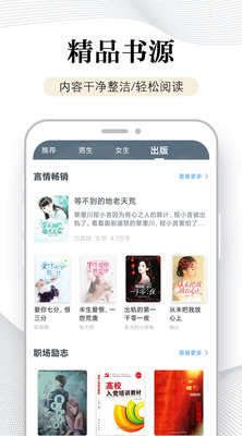 萬能閱讀器