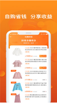 小飛優品
