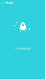 降溫助手