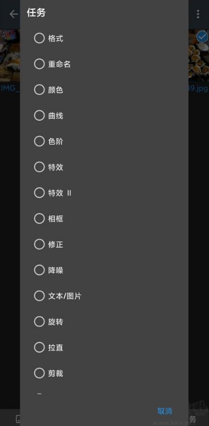 谷歌照片編輯器APP