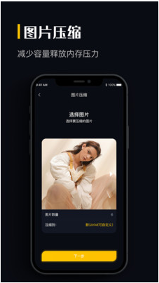 圖片格式轉(zhuǎn)換