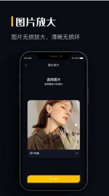 圖片格式轉(zhuǎn)換