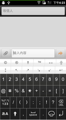 百度日文輸入法APP