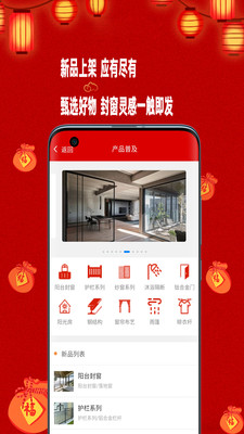 團窗網