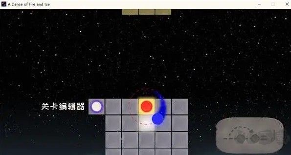 冰與火之舞