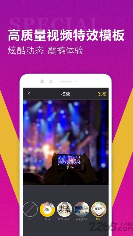 迅捷視頻轉(zhuǎn)換器vip破解版 迅捷視頻轉(zhuǎn)換器