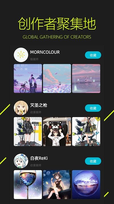 圖凌壁紙APP