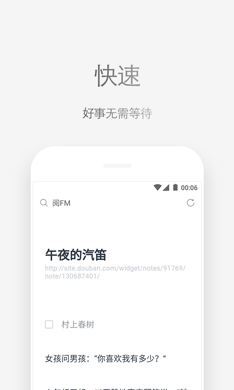 via瀏覽器