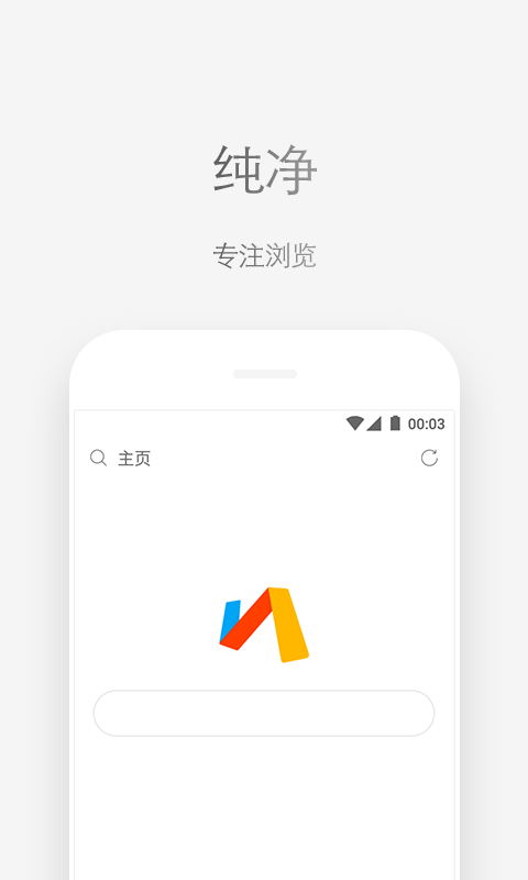 via瀏覽器