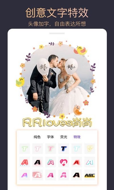 頭像制作大師