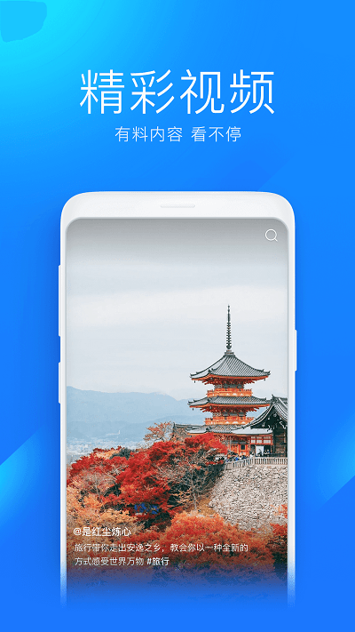 WiFi萬能鑰匙下載安裝2022最新版