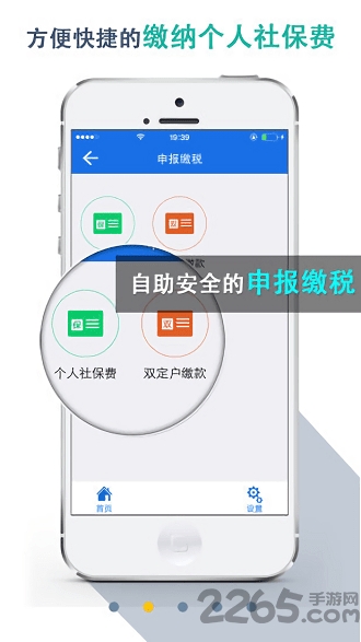 湖北稅務(wù)網(wǎng)上稅務(wù)局