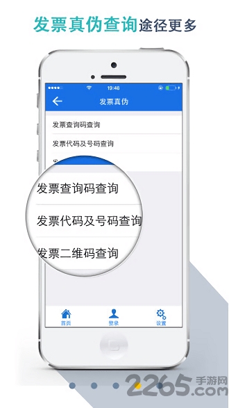 湖北稅務(wù)網(wǎng)上稅務(wù)局