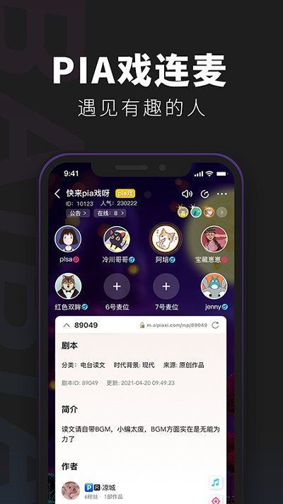 百變大偵探
