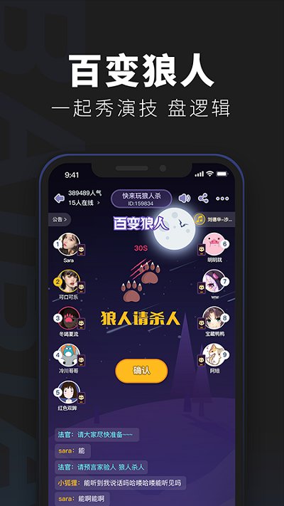 百變大偵探
