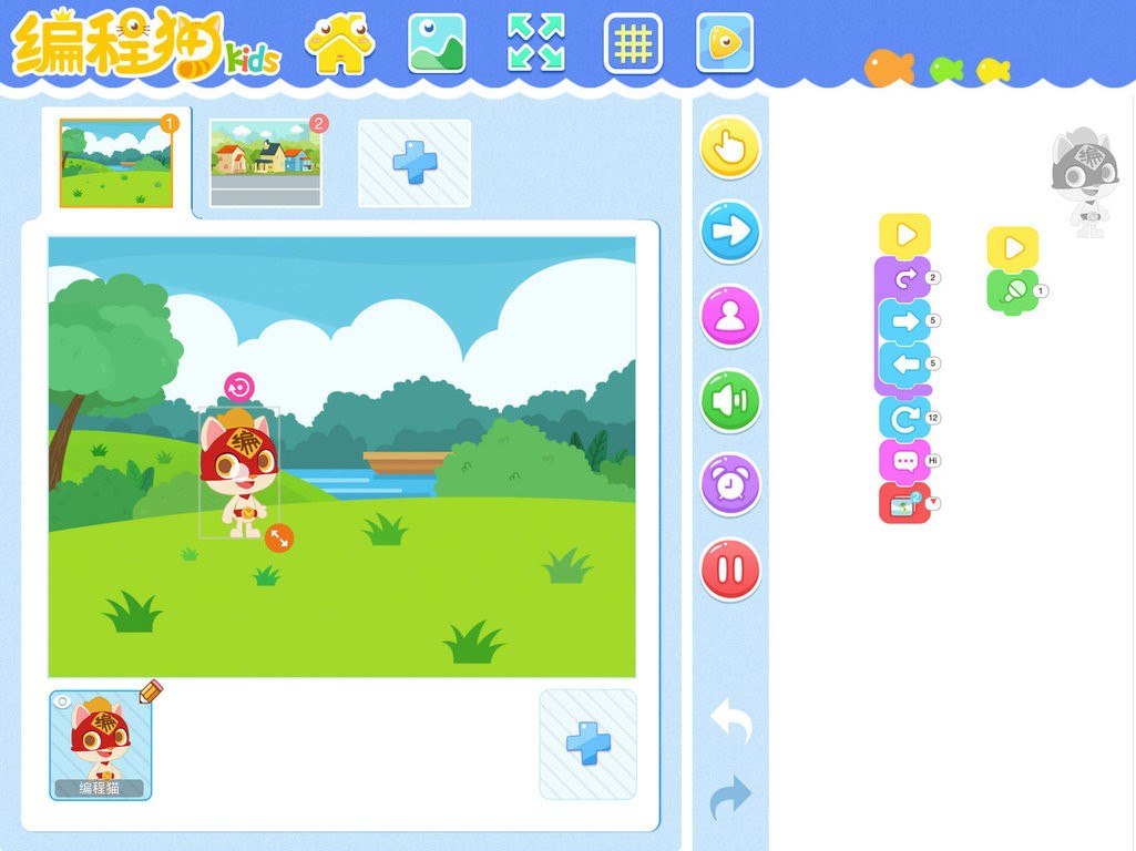 編程貓Kids校園版