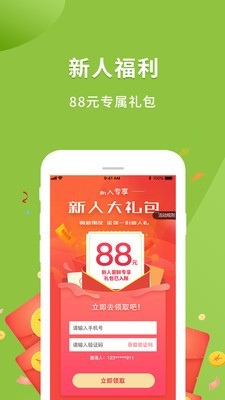 吉及鮮(生鮮配送)