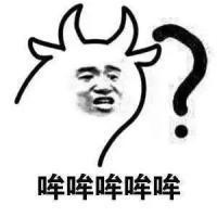 問號表情包
