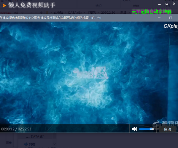 懶人免費(fèi)視頻助手