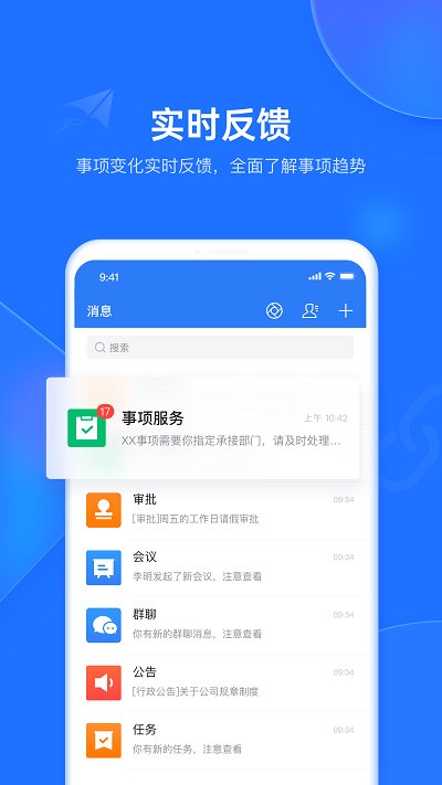 濰企通