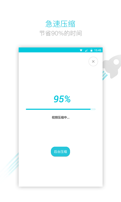 視頻轉換器APP