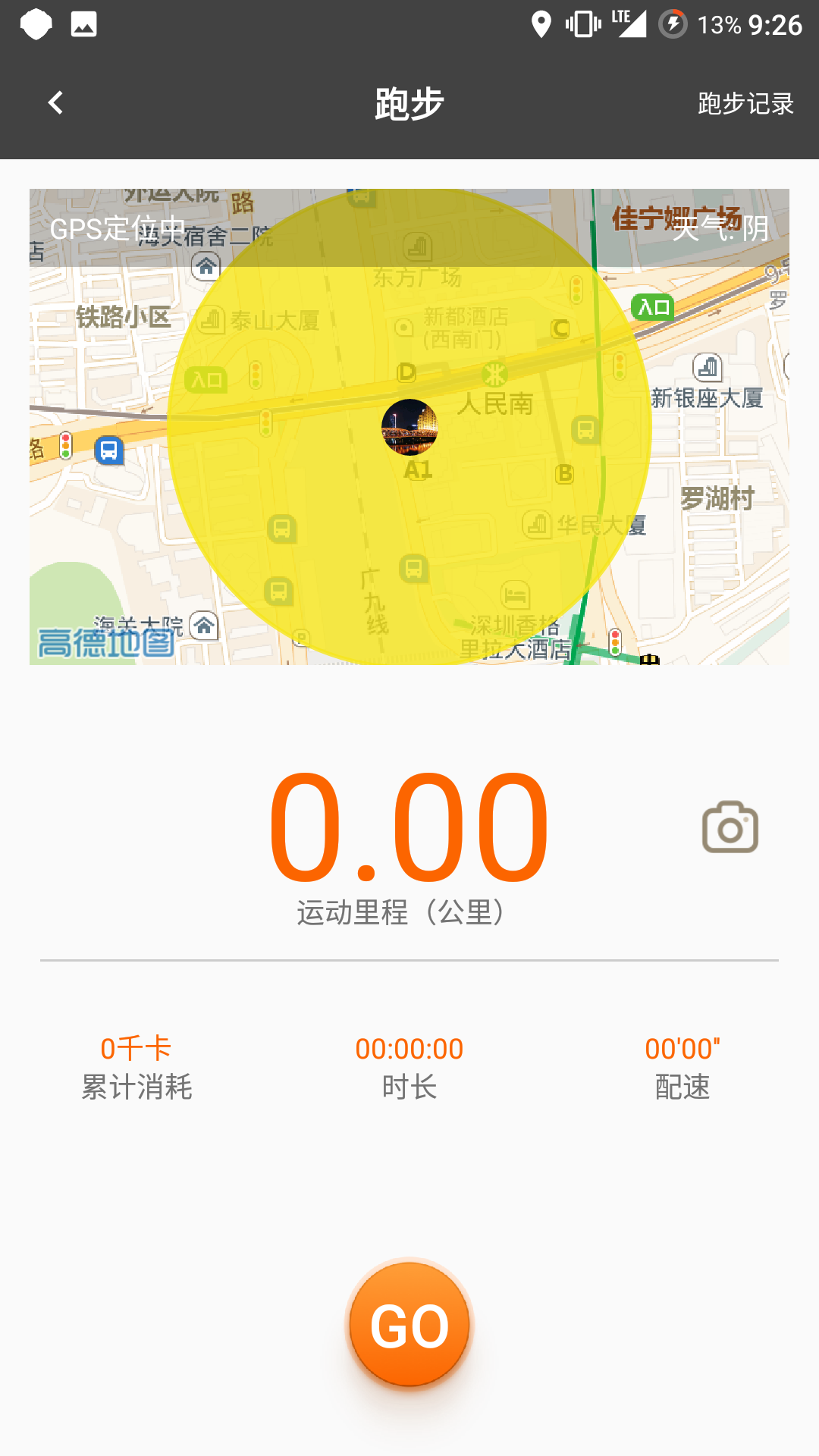 微馬隊
