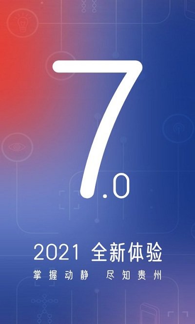 動靜新聞