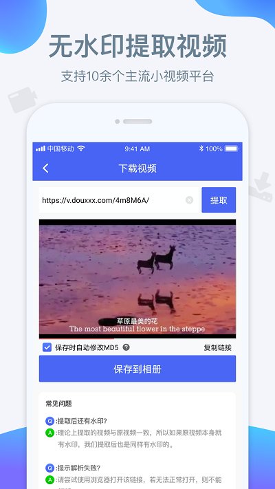 水印寶