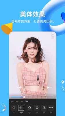 騰訊QQ