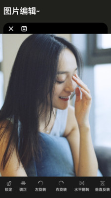 Lr圖片調色APP