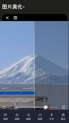 Lr圖片調色APP