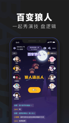 百變大偵探