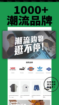 Yoho!Buy有貨