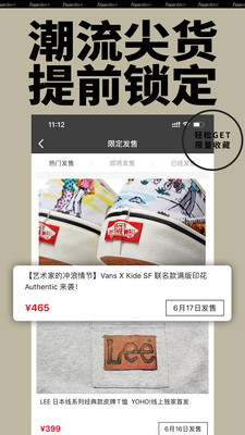 Yoho!Buy有貨