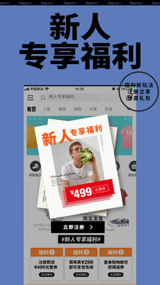 Yoho!Buy有貨