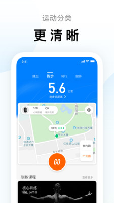 小米運動手環