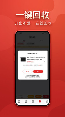 盲多多(一元購(gòu)物)