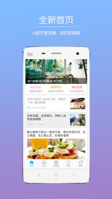 鹽城鶴鳴亭