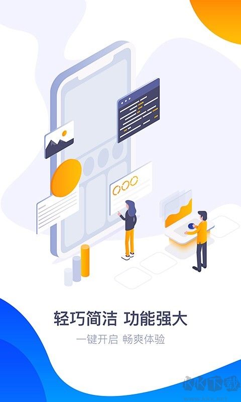 360游戲大廳APP