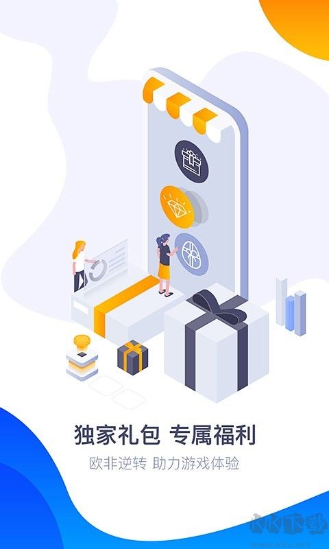 360游戲大廳APP