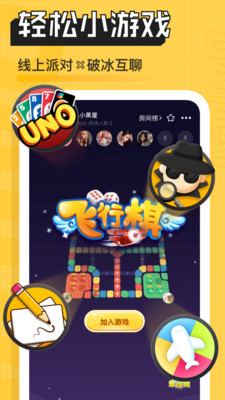 帶帶陪玩手機版