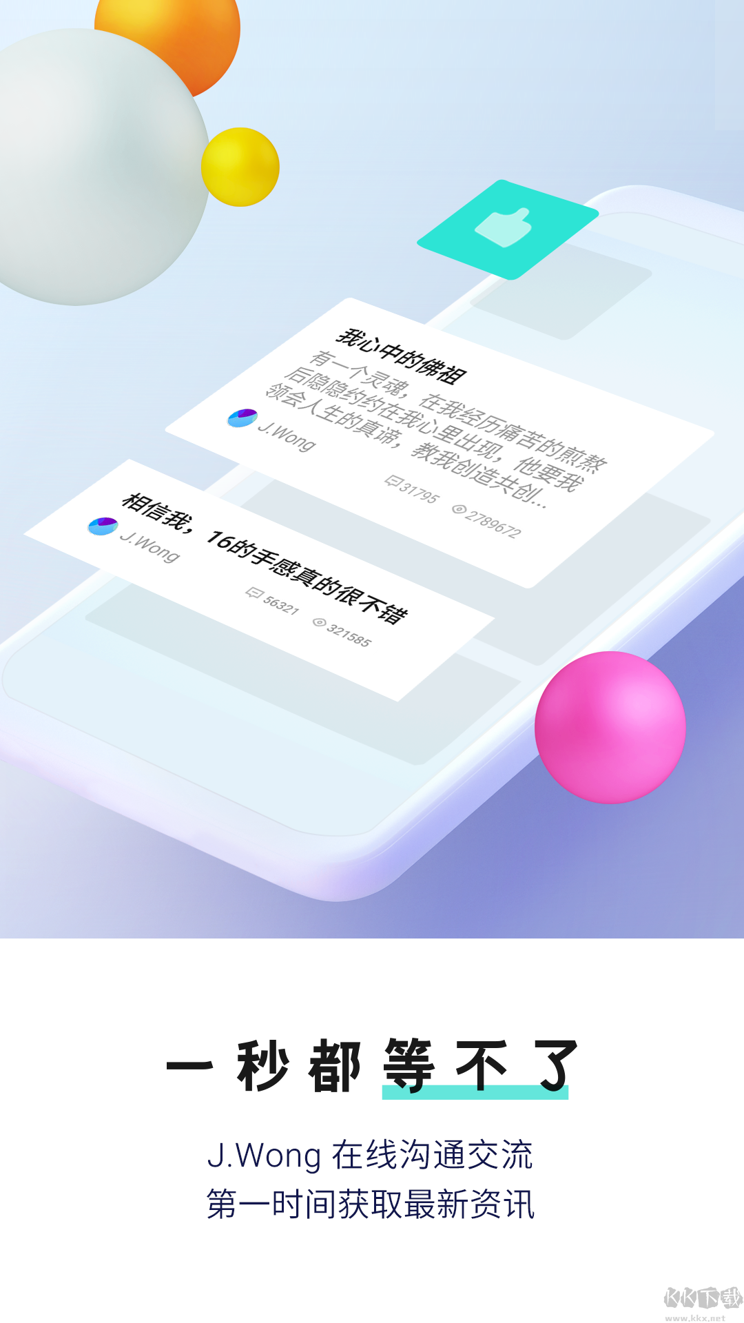 魅族社區Flyme