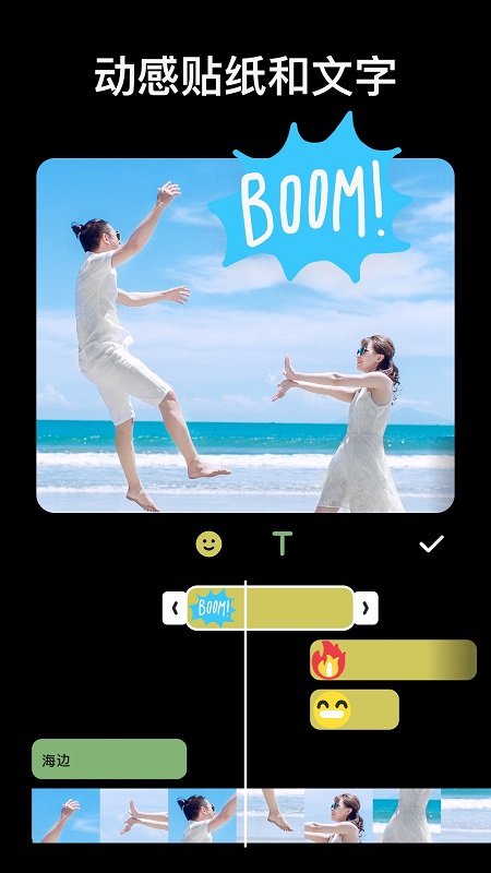 InShot視頻編輯