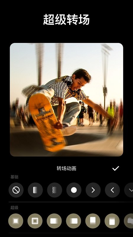 InShot視頻編輯