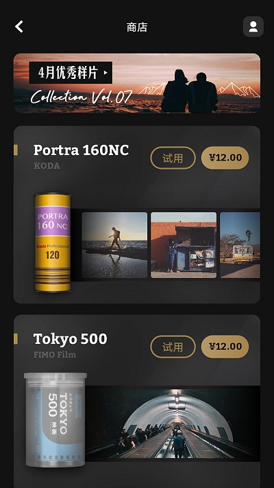 FIMO相機