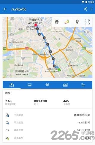 運動跑步手機版