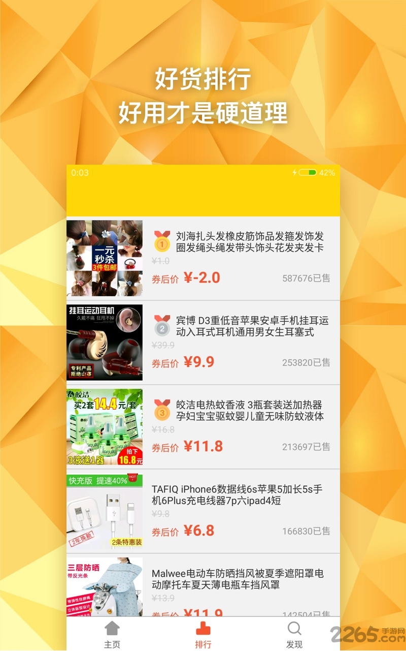 小黃書軟件 小黃書app下載